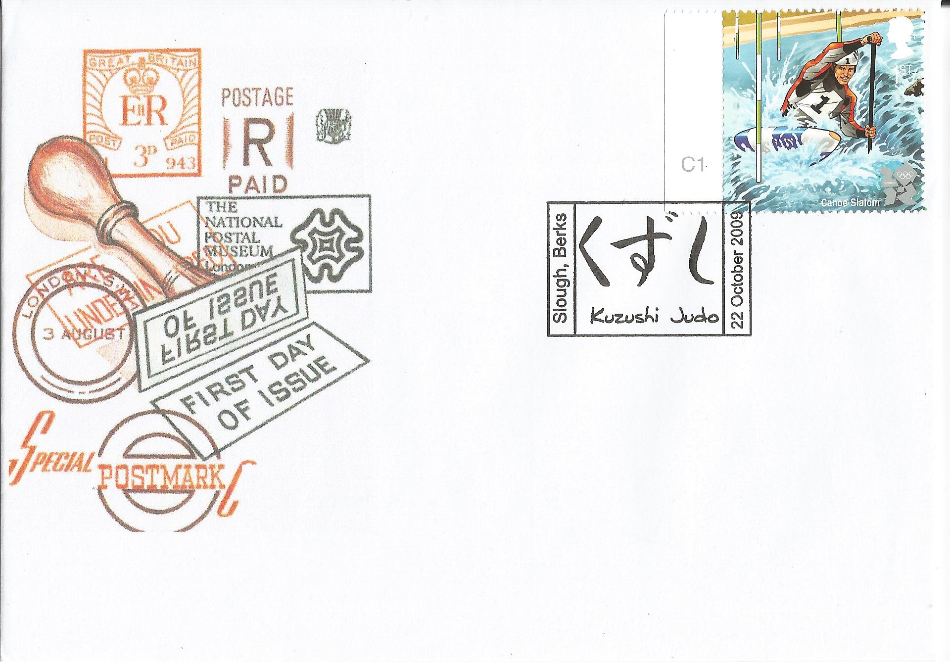 Kuzushi Judo Slough Berks_17324