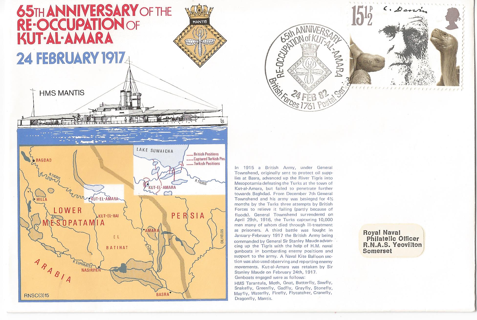 65th Anniversary Re-Occupation of Kut-Al-Amara BFPS_5075