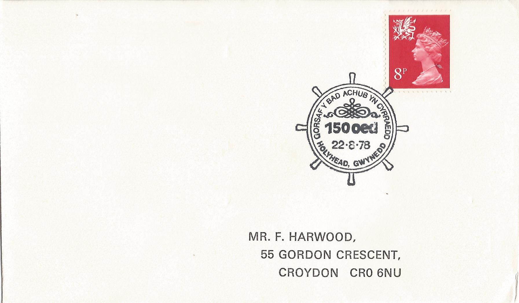 Gorsaf Y Bad Achub Yn Cyrraedd Holyhead Gwynedd_3647