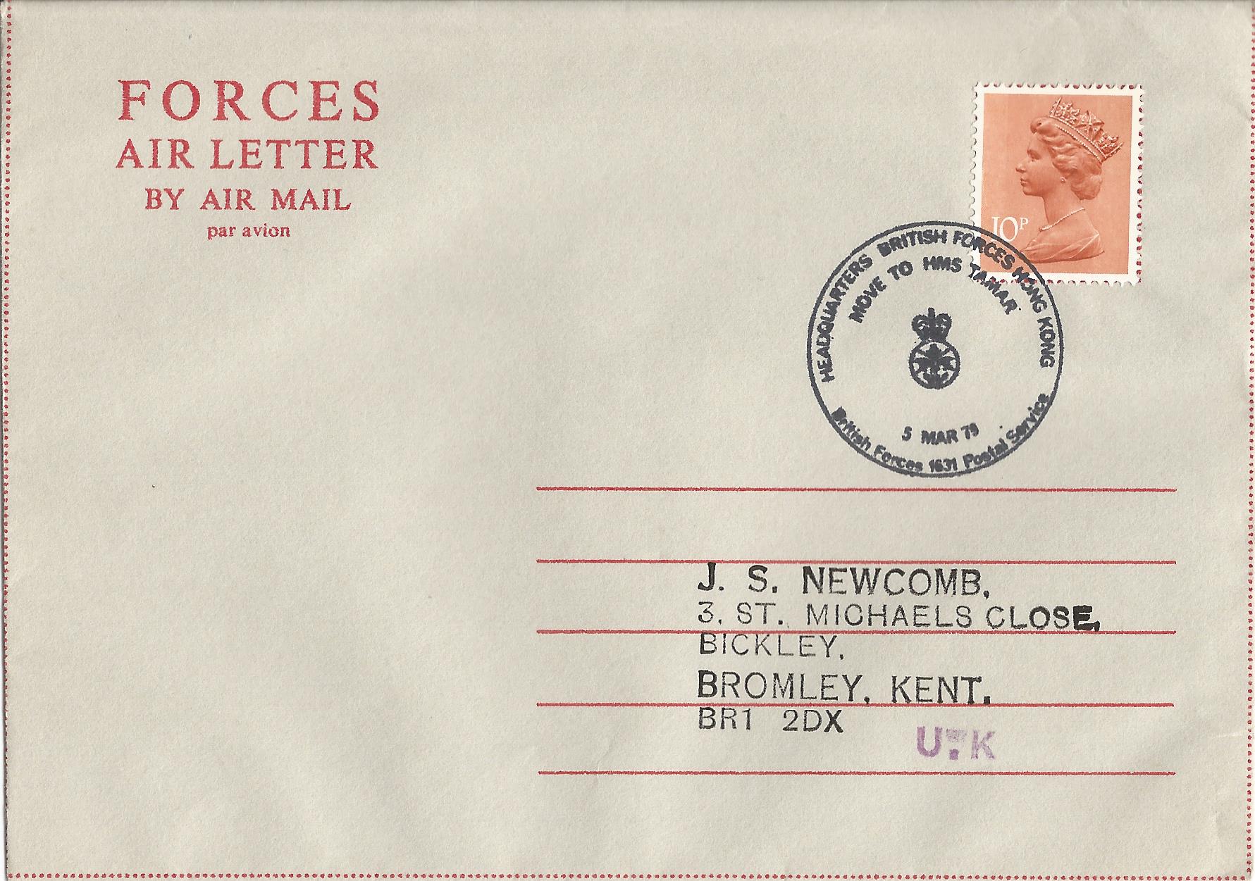 Headquarters British Forces Hong Kong Move to HMS Tamar BFPS_3758