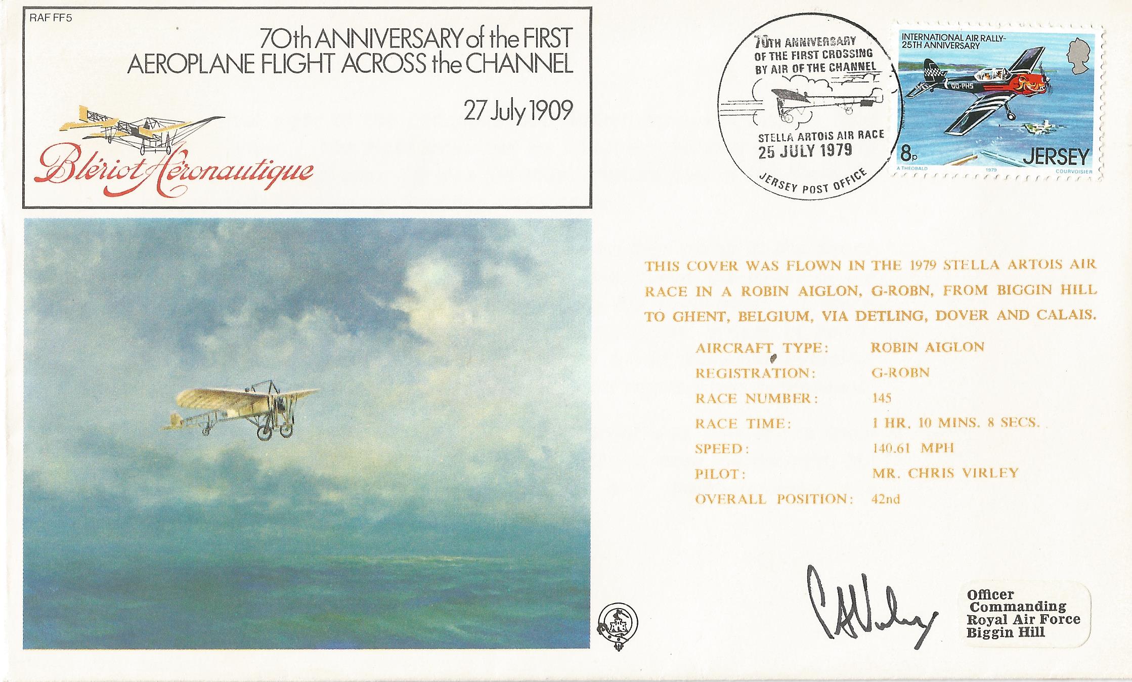 70th Anniversary of the First Crossing by Air of the Channel Stella Artois Air Race Jersey Post Office_J83