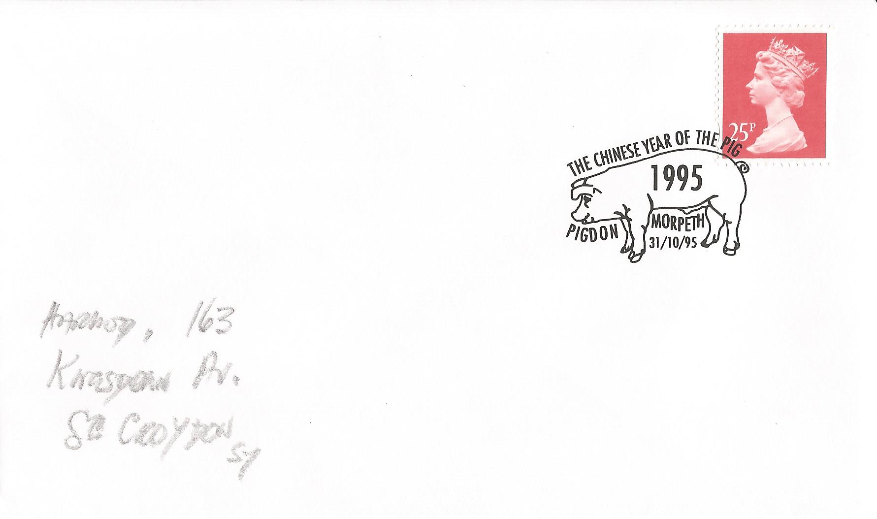 The Chinese Year of The Pig 1995 Pigdon Morpeth_9835