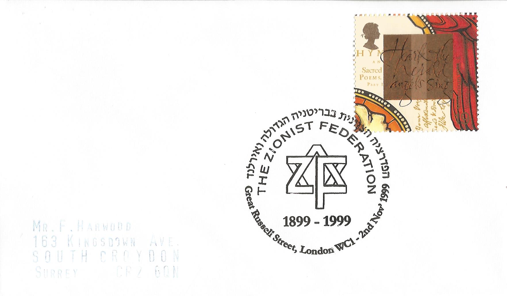 The Zionist Federation 1899-1999 Great Russell Street London WC1_12187
