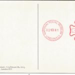 National Postal Museum London EC1 (1) - Image 2