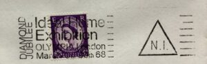 Diamond Jubilee Ideal Home Exhibition Olympia London March 5th 30th 68_GS 933