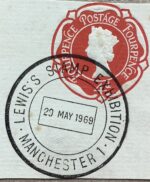 Lewis's Stamp Exhibition Manchester_1032 (1)