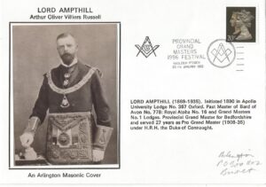 Provincial Grand Masters 1996 Festival Hadleigh Ipswich_7662 (1)