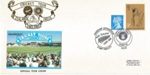 Handstamp Sponsored by Stamp Publicity New Zealand Tour 1990 Texaco Trophy Leeds_7768